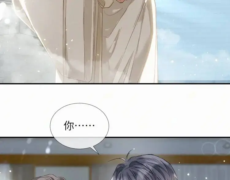 第2话 他怎么回事？！ 第117页
