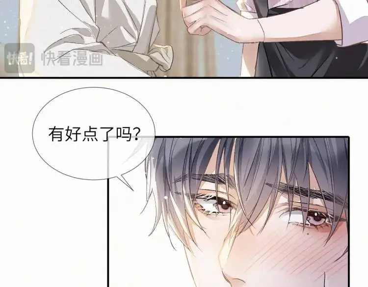 第2话 他怎么回事？！ 第119页