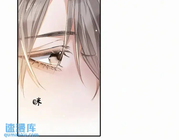 第2话 他怎么回事？！ 第121页