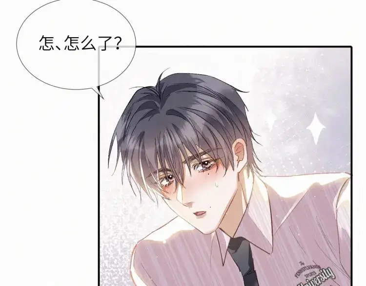 第2话 他怎么回事？！ 第125页