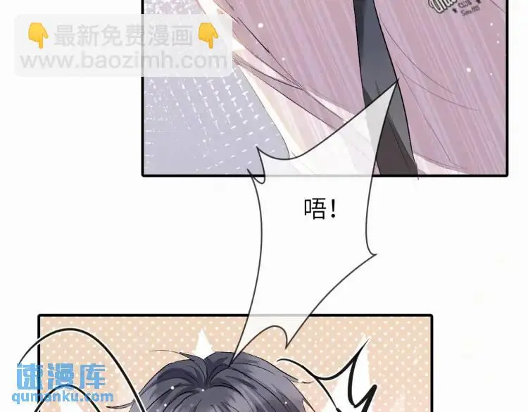第2话 他怎么回事？！ 第126页