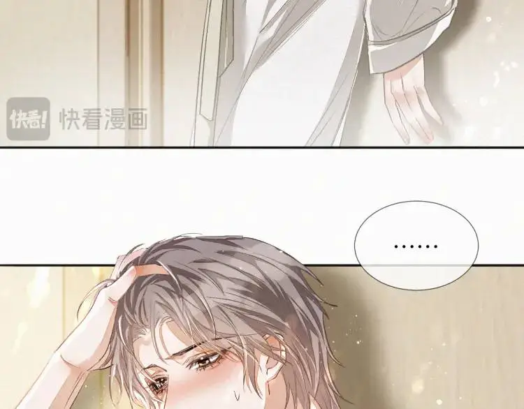 第2话 他怎么回事？！ 第134页