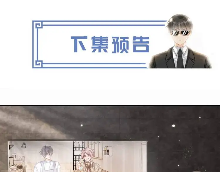 第2话 他怎么回事？！ 第142页