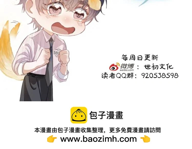 第2话 他怎么回事？！ 第147页