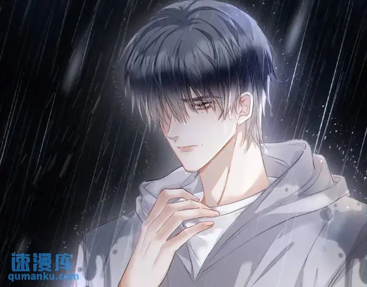 第1话 男大吃播遭人绑架？ 第29页
