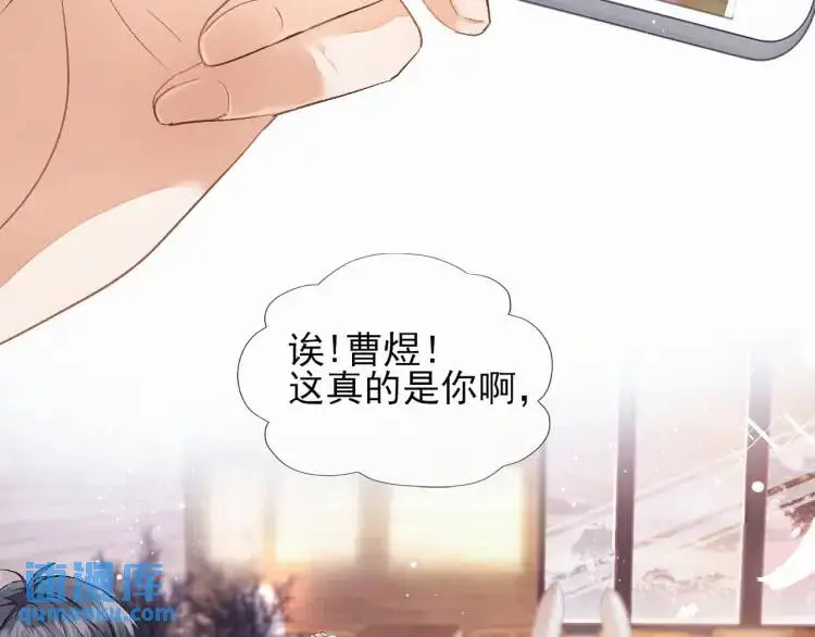 第1话 男大吃播遭人绑架？ 第35页