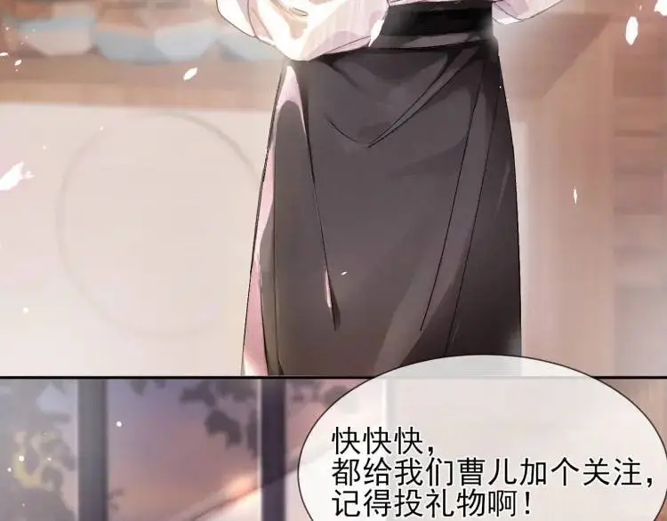 第1话 男大吃播遭人绑架？ 第39页
