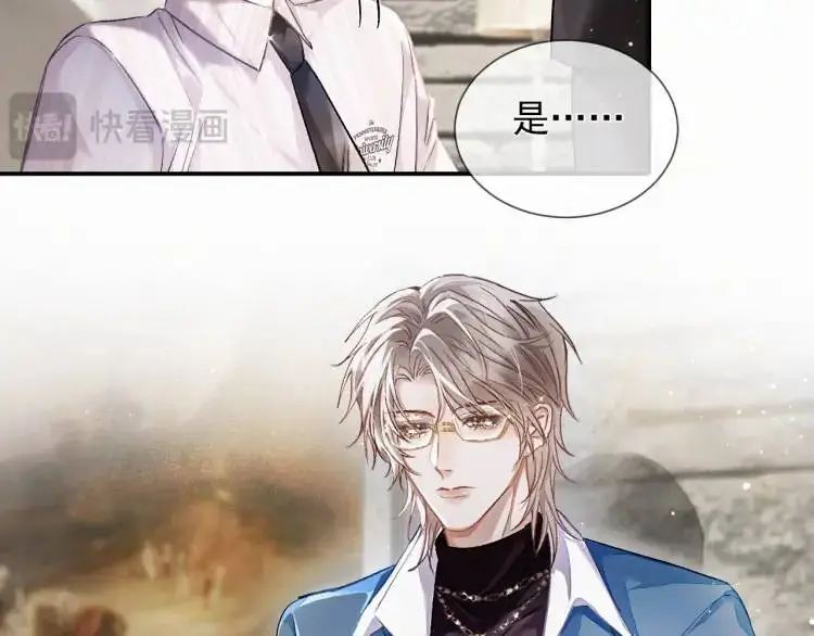 第1话 男大吃播遭人绑架？ 第60页