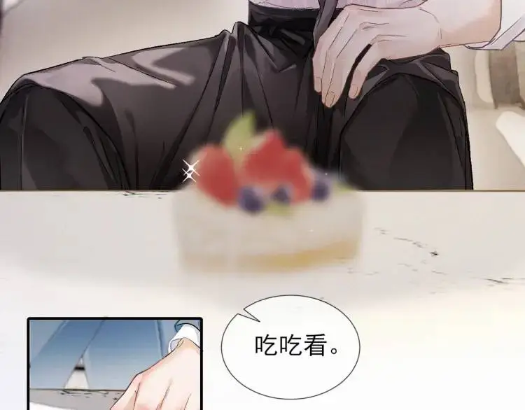 第1话 男大吃播遭人绑架？ 第64页