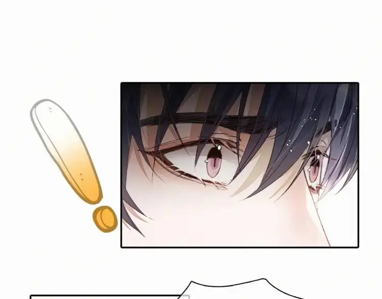 第1话 男大吃播遭人绑架？ 第73页