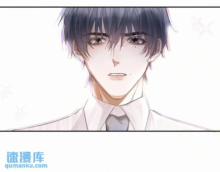 第1话 男大吃播遭人绑架？ 第80页