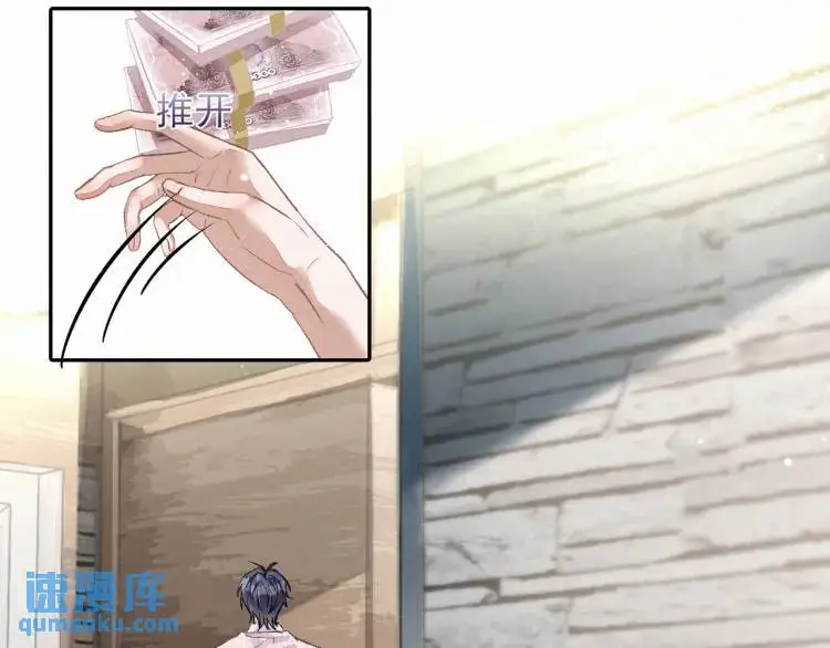 第1话 男大吃播遭人绑架？ 第81页