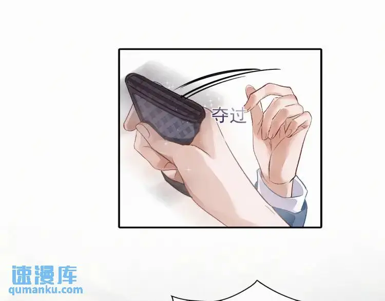 第1话 男大吃播遭人绑架？ 第85页