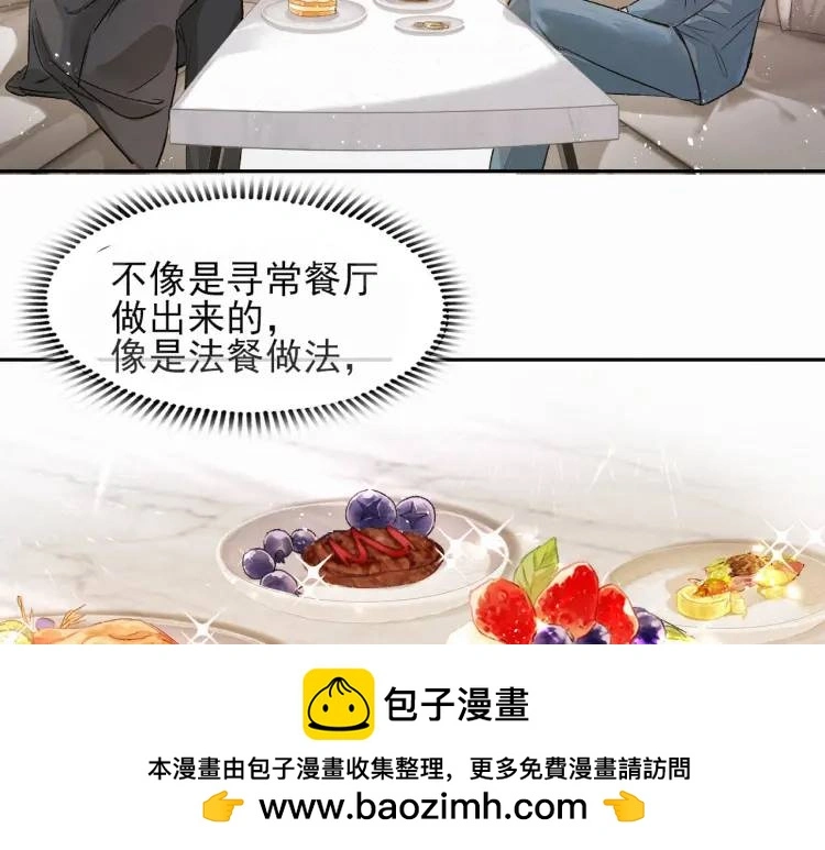 第1话 男大吃播遭人绑架？ 第100页