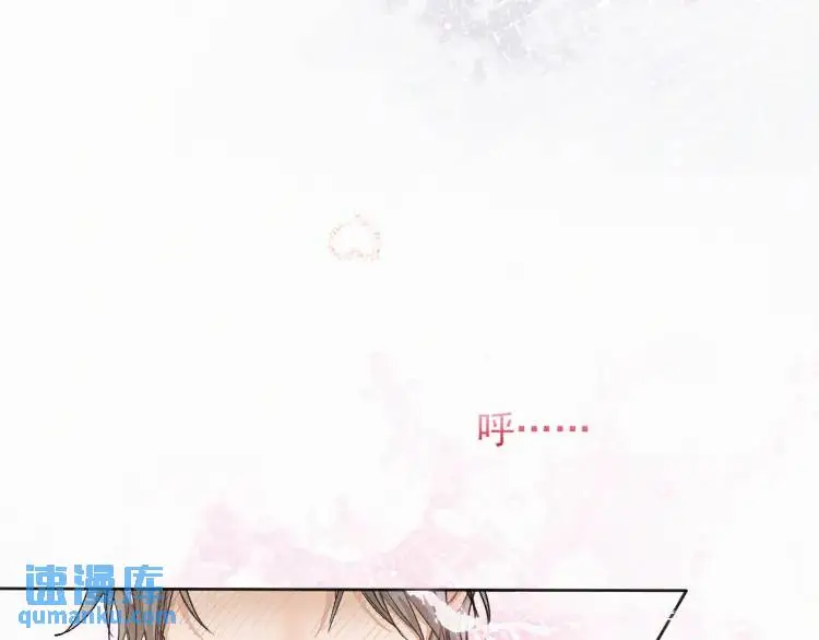 第1话 男大吃播遭人绑架？ 第105页