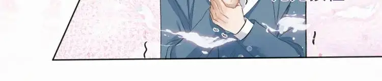 第1话 男大吃播遭人绑架？ 第109页