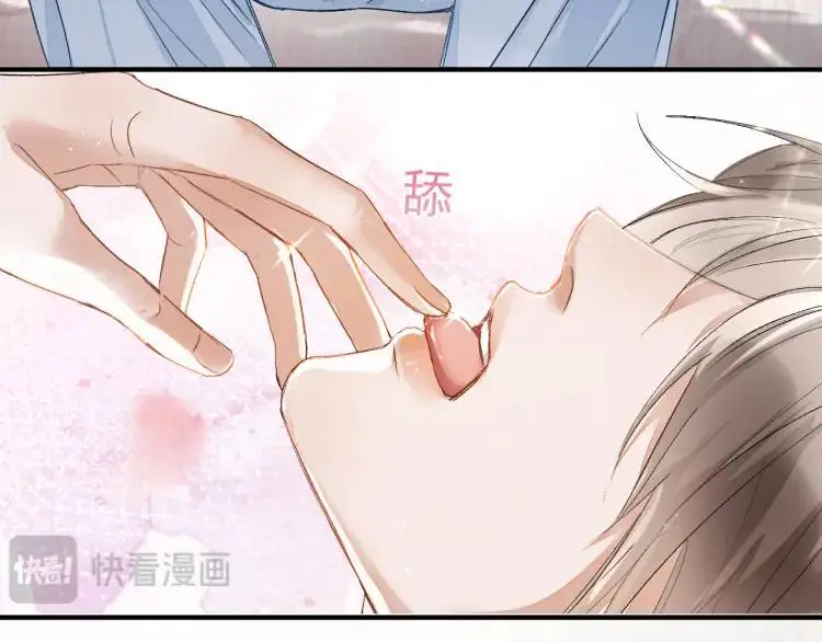 第1话 男大吃播遭人绑架？ 第126页