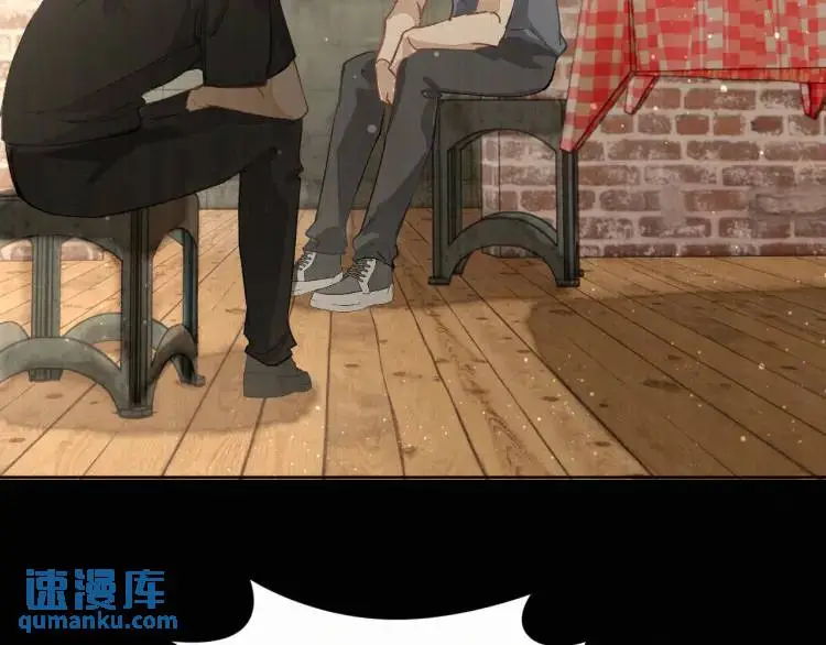 第8话 我来疼你 第42页