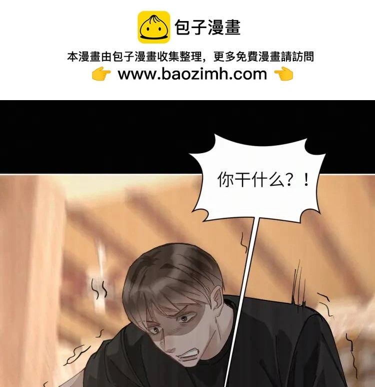 第8话 我来疼你 第56页