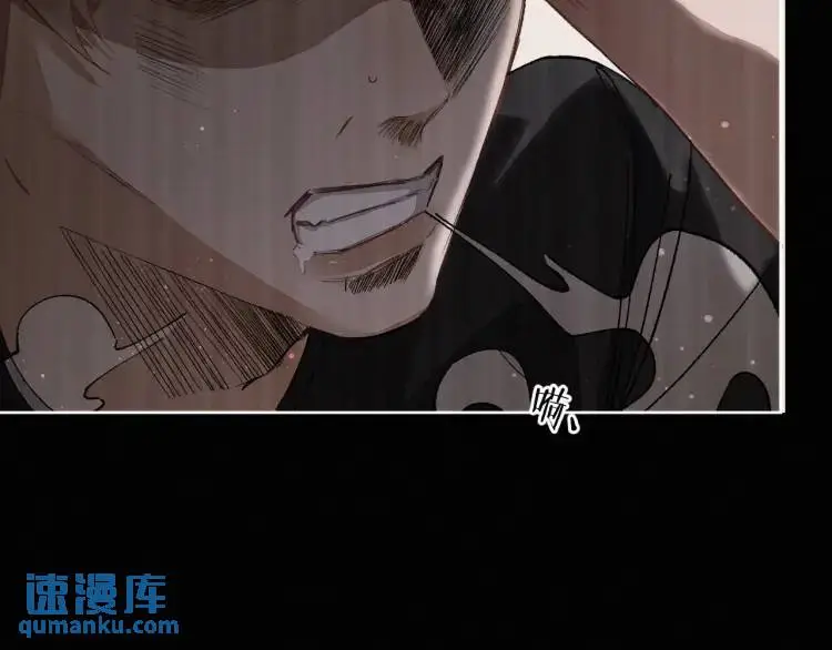 第8话 我来疼你 第64页