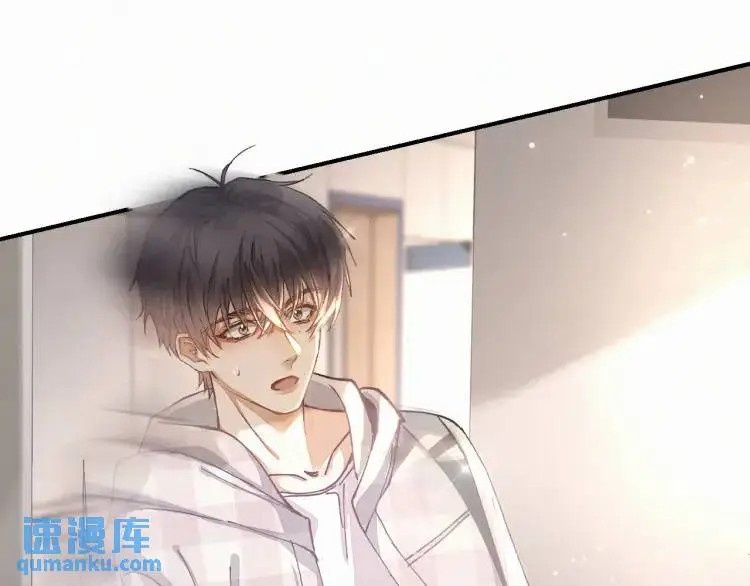第8话 我来疼你 第87页