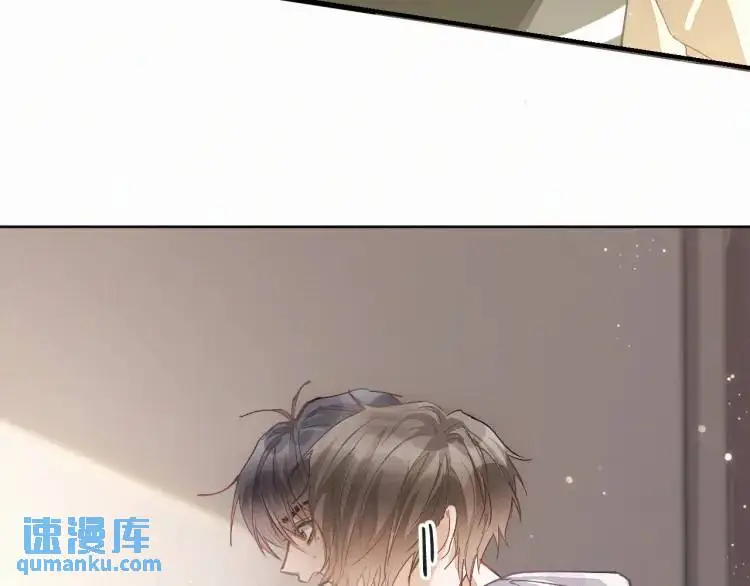 第8话 我来疼你 第91页
