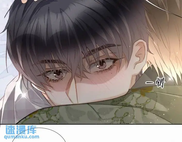 第8话 我来疼你 第94页