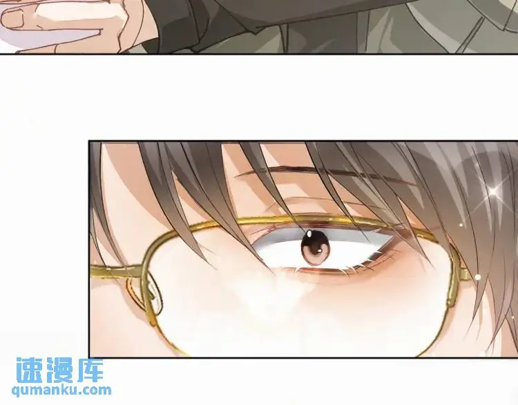 第8话 我来疼你 第98页