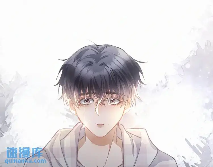 第8话 我来疼你 第99页