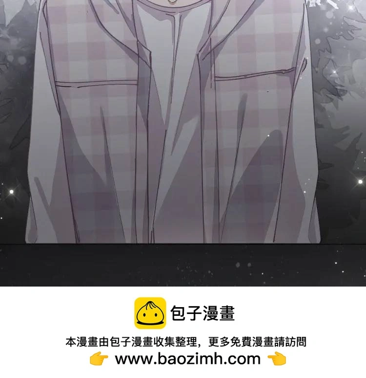 第8话 我来疼你 第100页