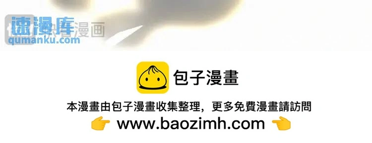 第8话 我来疼你 第105页