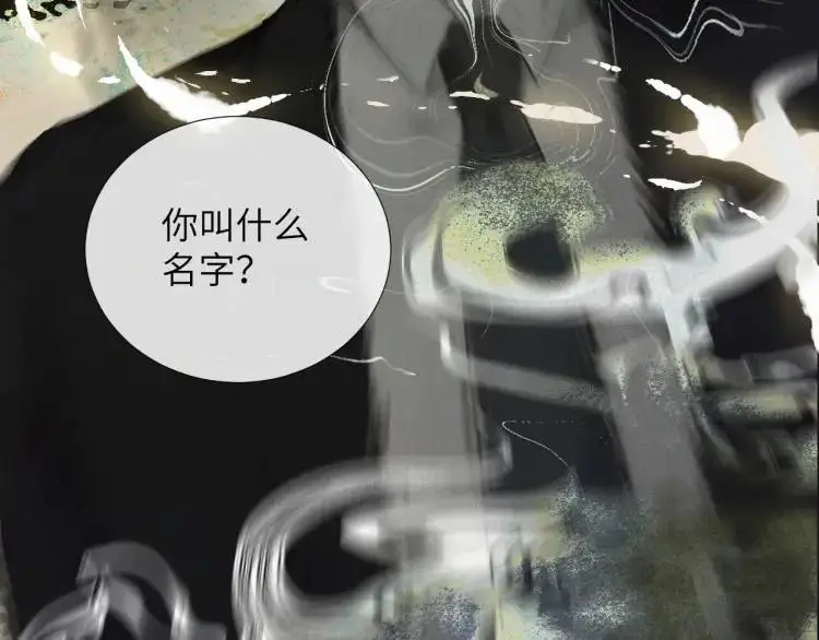 第9话 他的过去 第28页