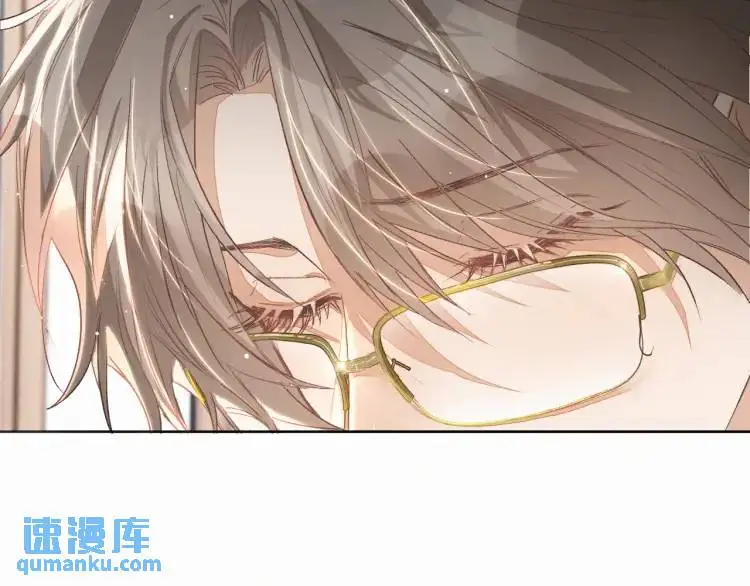 第9话 他的过去 第43页