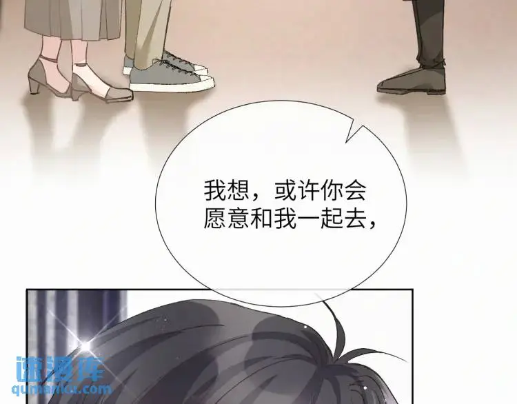 第9话 他的过去 第48页