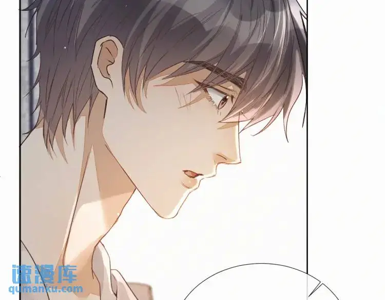 第9话 他的过去 第49页
