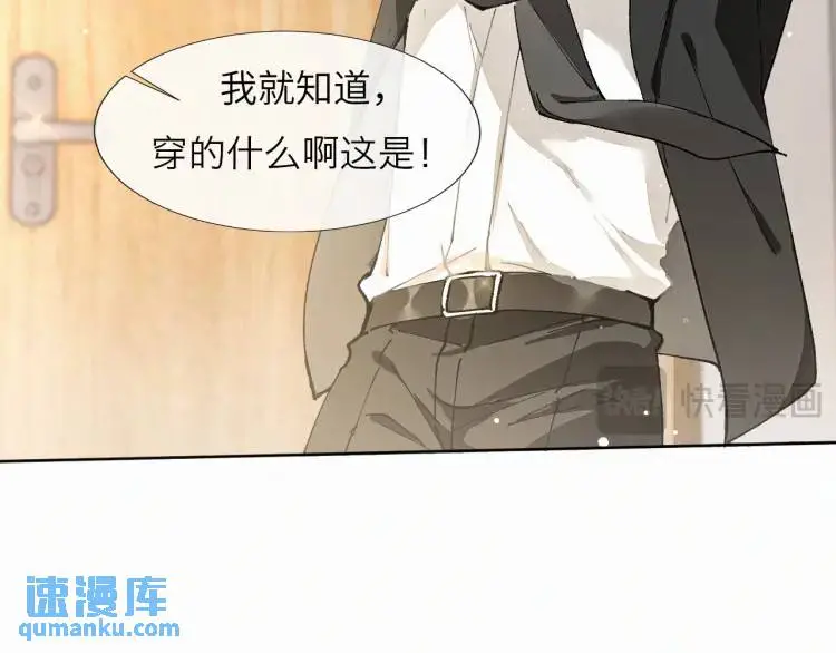 第9话 他的过去 第62页