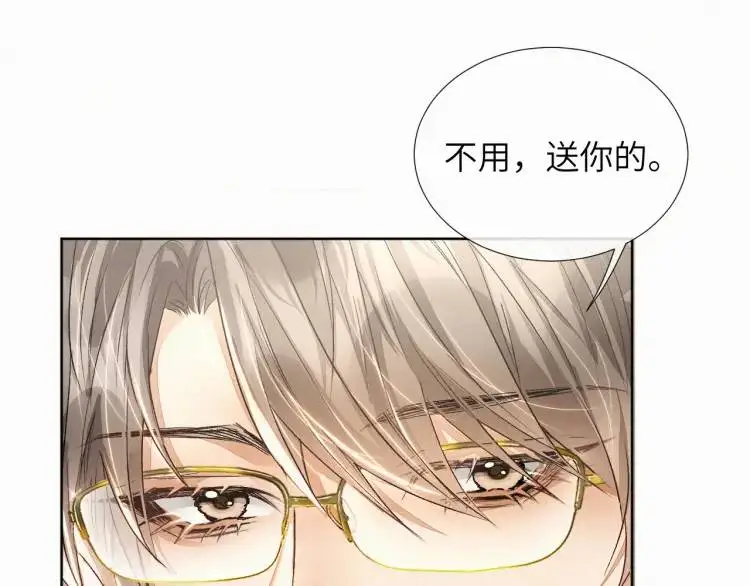第9话 他的过去 第78页