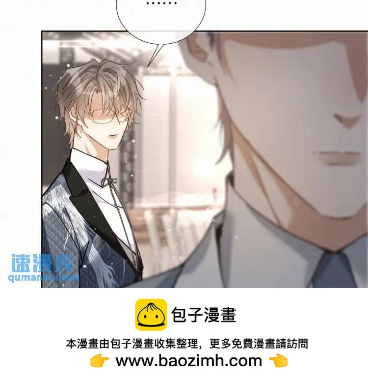第9话 他的过去 第100页