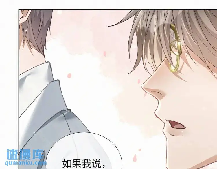 第9话 他的过去 第103页