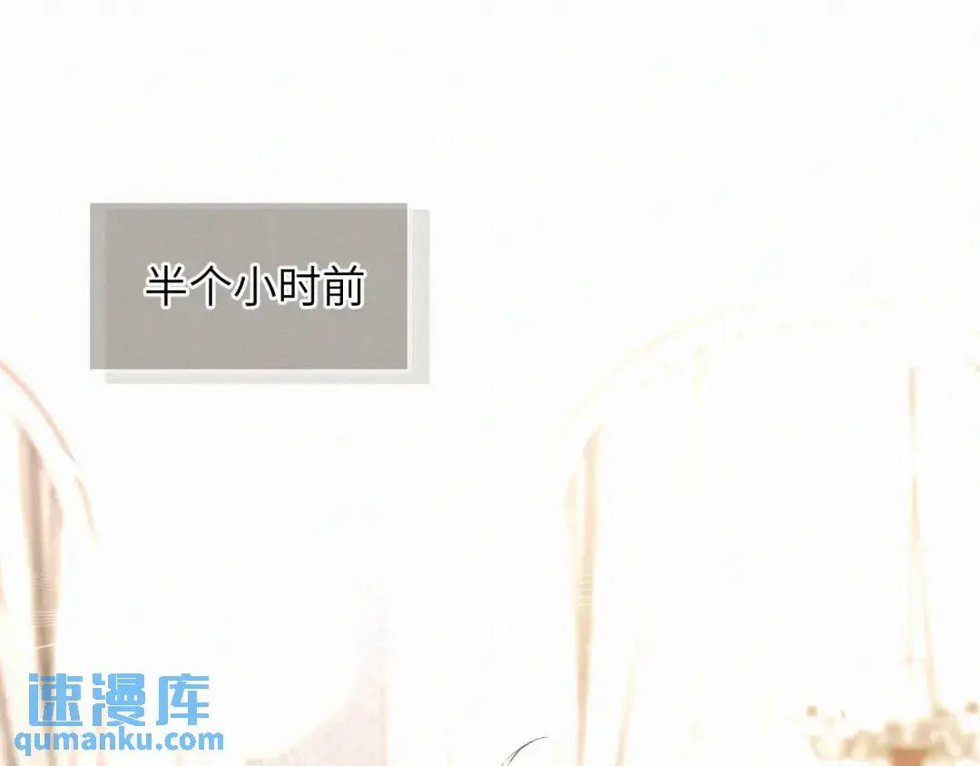 第10话 直播事故 第4页