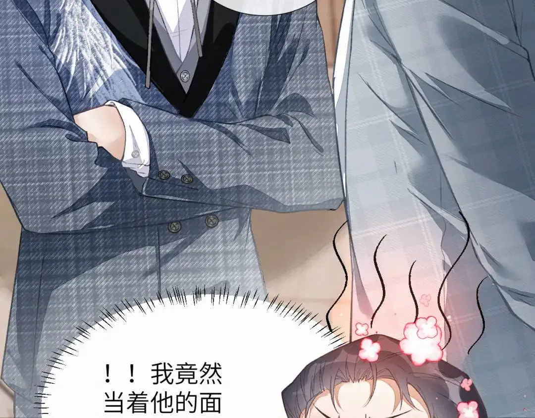 第10话 直播事故 第10页