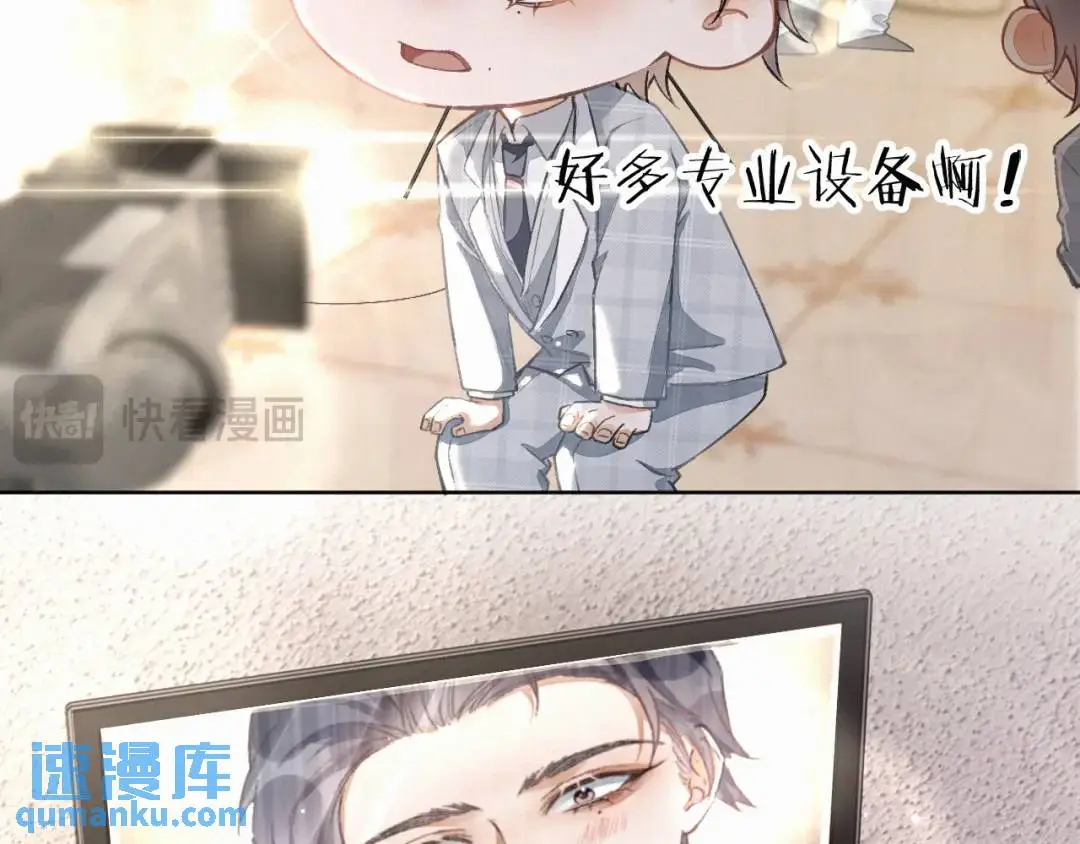 第10话 直播事故 第26页