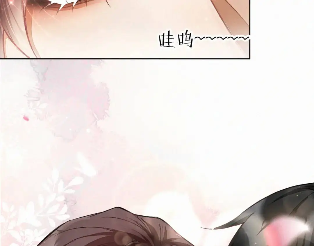 第10话 直播事故 第56页