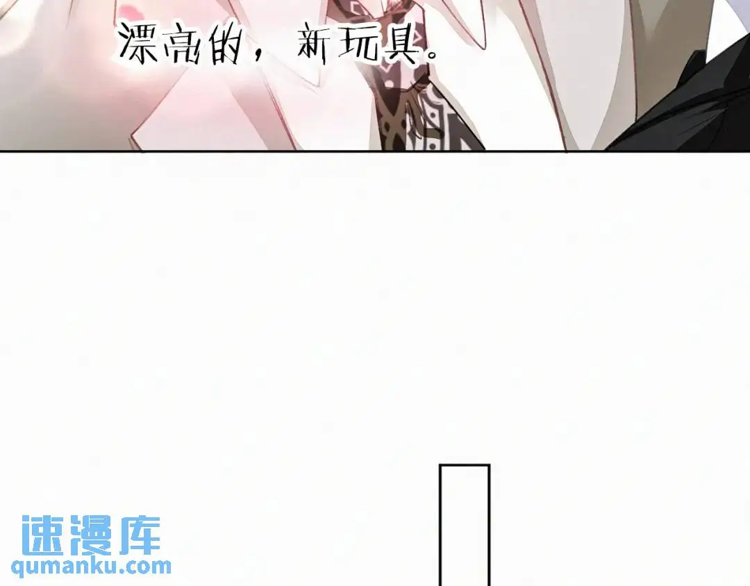 第10话 直播事故 第58页