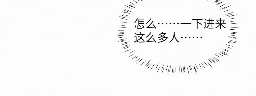 第10话 直播事故 第64页