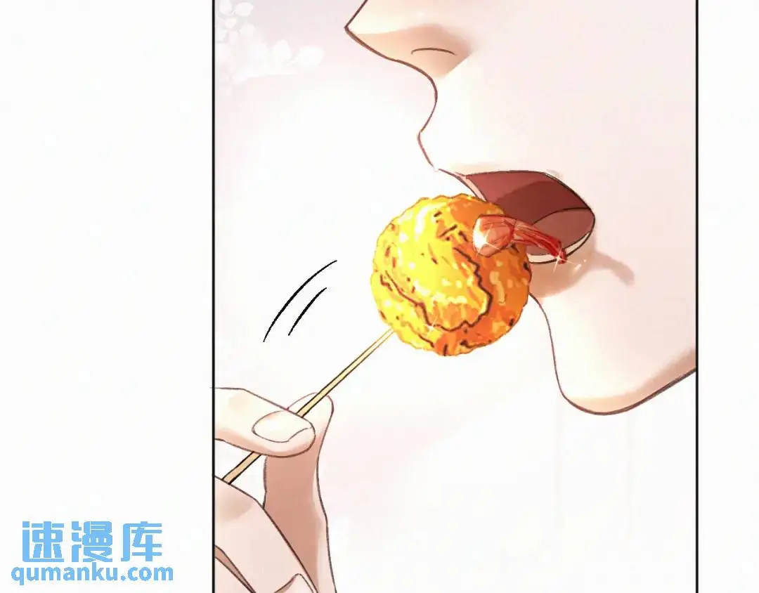 第10话 直播事故 第71页