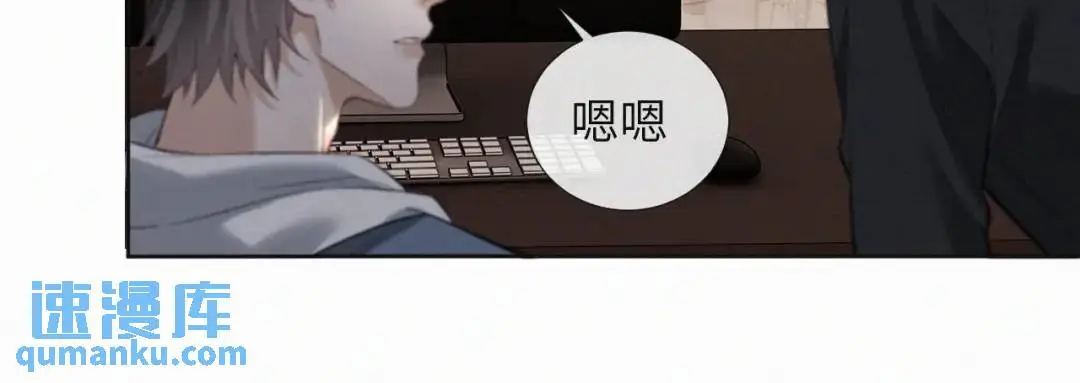 第10话 直播事故 第78页