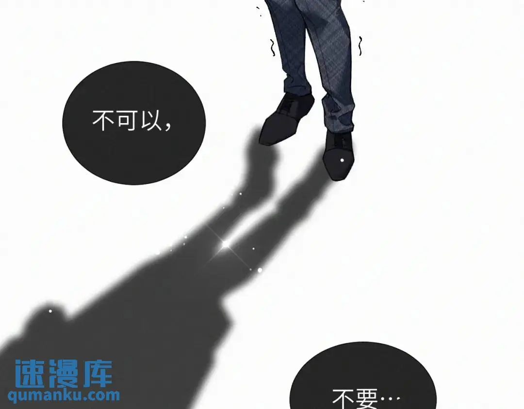 第10话 直播事故 第89页