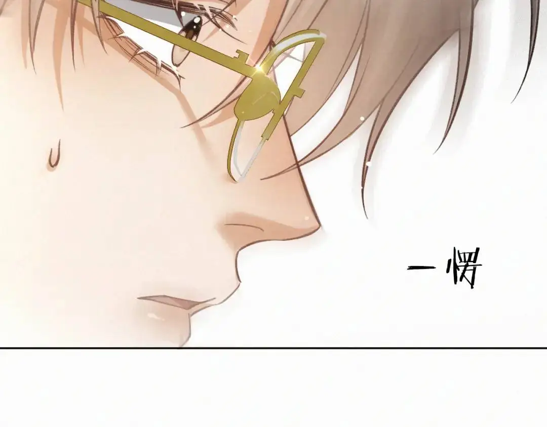第10话 直播事故 第92页