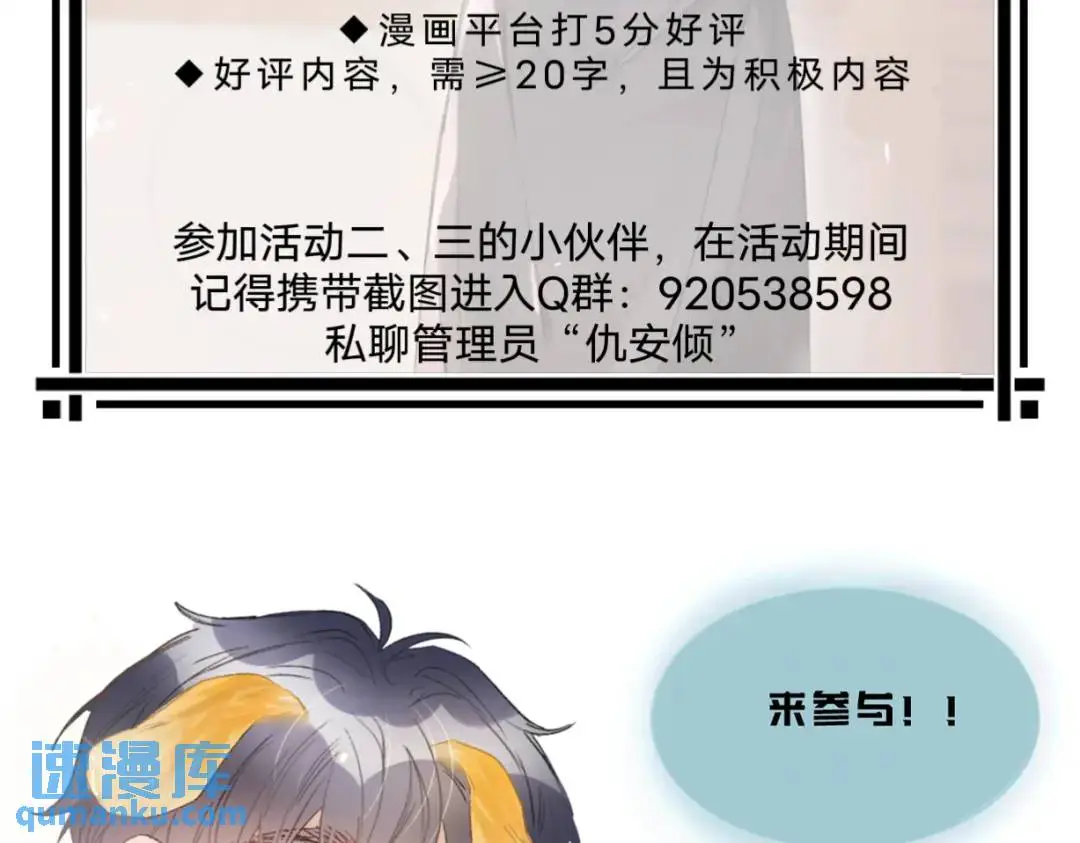10月获奖名单+11月新活动 第5页